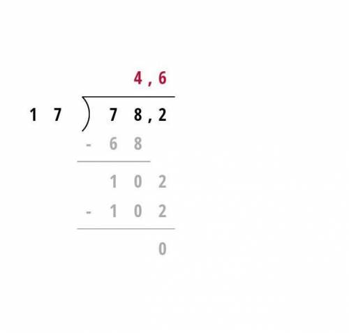 СТОЛБИКОМ:906. 1) 14,82 : 1,56; 2) 11,034 : 1,8; 3) 0,882 : 0,2; 4) 0,355 : 0,71; 5) 7,82 : 1,7; 6)