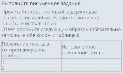 На завоёванных территориях он уничтожал сеньориальные повинности, лишил церковь и монастыри права на