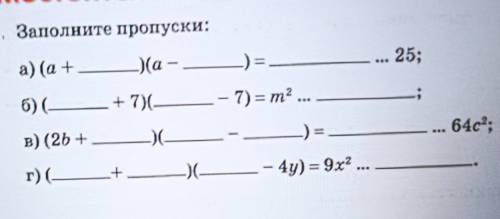 НА МОЕМ АККАУНТЕ ЕСТЬ ЕЩЁ ТАКИЕ ЗАДАНИЕ  ЗА КАЖДОЕ ЗАДАНИЕ