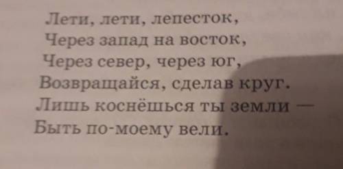 На другой день гусару стало хуже.Уж вот он: мне душно мня тяжко дышать. Сухом и чистом воздухе пахне