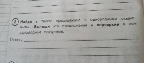 На­сту­пи­ла зима. Но для белки она не страш­на. Сама зима ещё лучше утеп­ли­ла бе­ли­чий домик плот