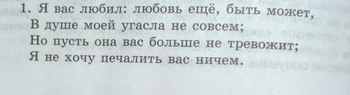 Разбор номера Подлежащее и сказуемое, Схемы и типы сказуемых