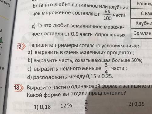 Напишите примеры согласно условиям ниже(Правильно писать,или дам бан)