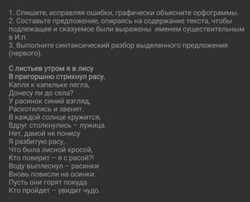 Задание в закрепе. Нужно очень