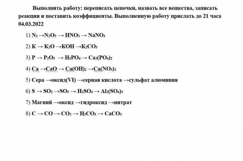 РЕБЯТ, ПО ХИМИИ Я НЕ ЗНАТОК