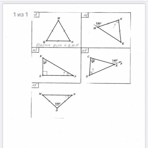 NA M 130 Hauna yun 4 OMN 4 140° 60 80 12 E D . 100 D