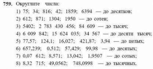 нужно сделать все что на картинке даю 20б