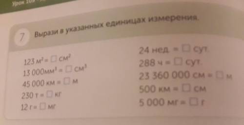 Только реальноо дайте ответ