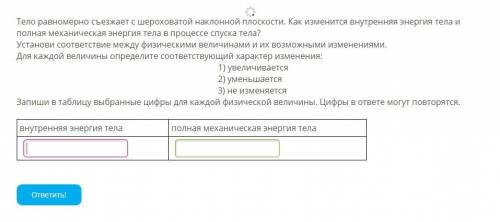 Нужна в выполнении заданий: 1 вопрос на картинке 1.png. 2 вопрос на картинке 2.png. 3 вопрос на 