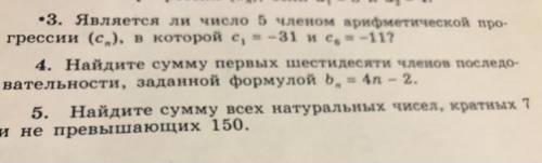 контрольная по алгебре 9 класс или скажите из какого пособия взято