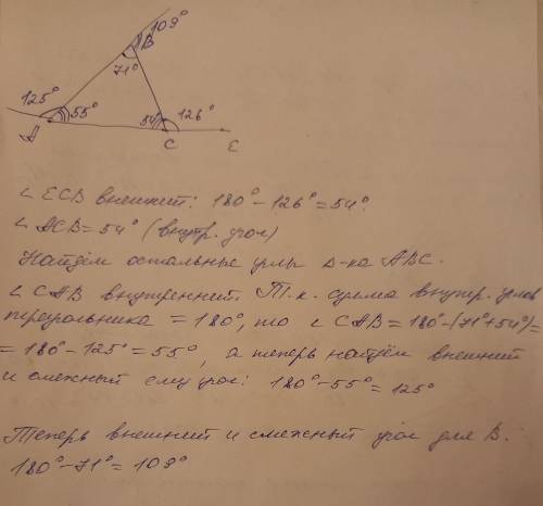 один из внешних углов треугольника равен 126 градусов а один угол треугольника - 71 градус . найдите