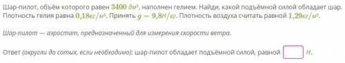 Очень-очень ! Задание внутри.