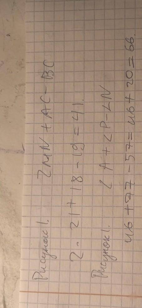 Из этих 3 номеров что можете