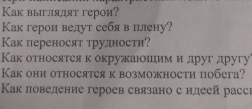 Дайте письменный развернутый ответ на один из вопросов на ваш выбор.Объем работы 100-120 слов.