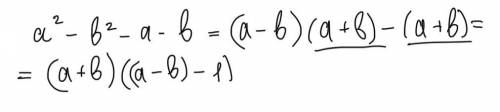 Представьте в виде произведения aстеп2—bстеп2—a—b