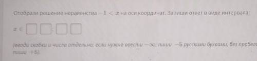 МАМА БУДЕТ ЗЛИТСЯ,ЕСЛИ Я НЕ СДАМ АЛГЕБРУ ( (задание на фото)p.s. простите за качевство,у меня телефо