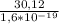 \frac{30,12}{1,6*10^{-19} }