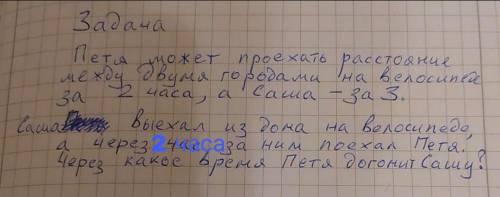 РЕШИТЕ ЗАДАЧУ, ОТВЕТ ДОЛЖЕН БЫТЬ С ПОДРОБНЫМ РЕШЕНИЕМ ,ПЛАЧУ УСЛОВИЕ ЗАДАЧИ НА ФОТО.