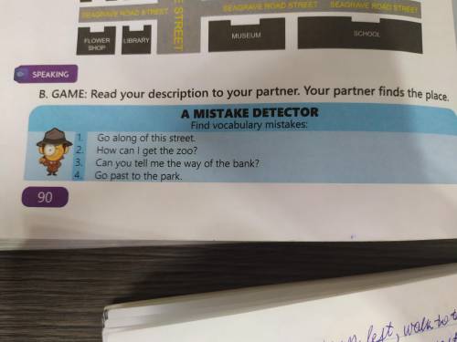 A mistake detector. Нужно найти словарные ошибки