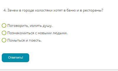 Тест по рассказу чехова о любви 8. Тест по рассказу о любви Чехова.