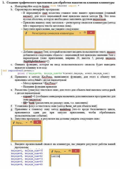 застрял на середине сделайте в python