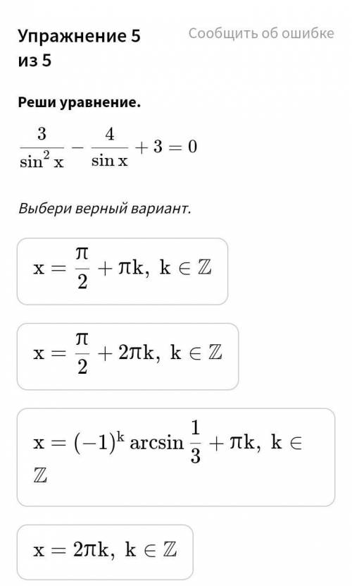 Последнее задание осталось )))