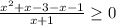 {\frac{x^{2}+ x-3-x-1}{x+1} } \geq 0