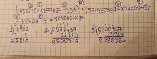 РЕШИТЬ! ПОСТАВЛЮ КОРОНУ! НО ПОТОМ Я ТЕБЕ ОТВЕЧУ И ТЫ ТОЖЕ ПОСТАВИШЬ МНЕ КОРОНУ, И ДОБАВИШЬ В ДРУЗЬЯ!