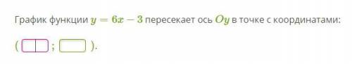 1)Дана функция y=-7-b.При каких значениях b значение функции равно 4?2)Используя формулу y=-6.8+x, з