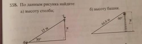 Математика. Решение по заданию. По фотографии, поторопись, ждут тебя. Огромная с объяснением.