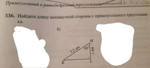 Математика. Решение по заданию. По фотографии, поторопись, ждут тебя. Огромная с объяснением.