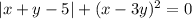 | x + y - 5 | + (x-3y)^2= 0