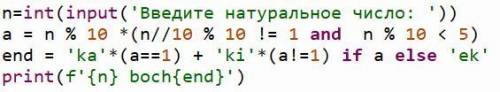 РЕШИТЬ ЧЕРЕЗ УСЛОВНЫЙ ОПЕРАТОР IF НА PYTHON Апельсины бочками Бизнесмен Василий после прочтения изве