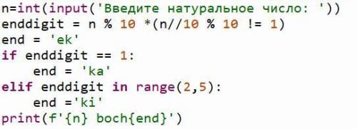 РЕШИТЬ ЧЕРЕЗ УСЛОВНЫЙ ОПЕРАТОР IF НА PYTHON Апельсины бочками Бизнесмен Василий после прочтения изве