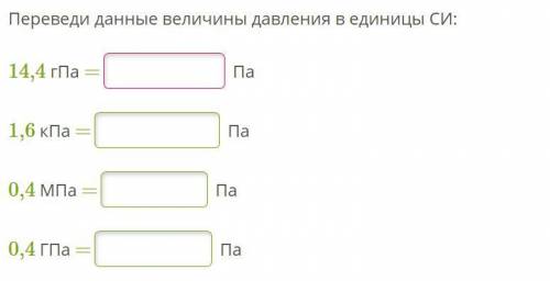 На какую глубину может погрузиться батискаф в морской воде?