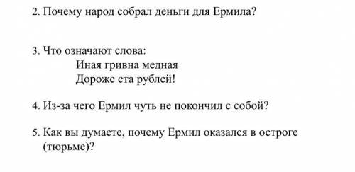 Поэма «Кому на Руси жить хорошо