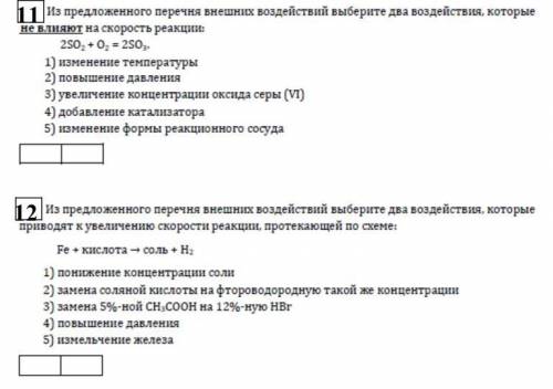 Пупсики, решите  я просто устала уже ахаххха