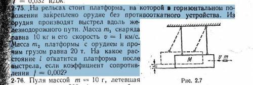 решить задачу, рисунок не касается к этой задаче!