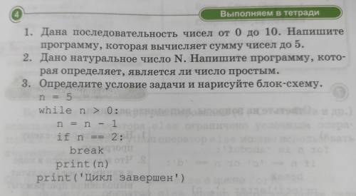 информатика, я не понимаю как это делать нужно ❤️