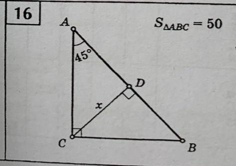 Нужно найти xМожно решать через таблицу (sin, cos, tg), либо другим удобным .