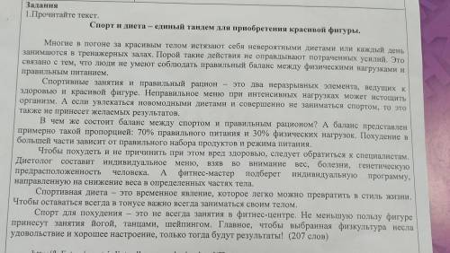 2. Сформулируйте и запишите 2 оценочных вопроса понять полезность и актуальность прочитанного текста