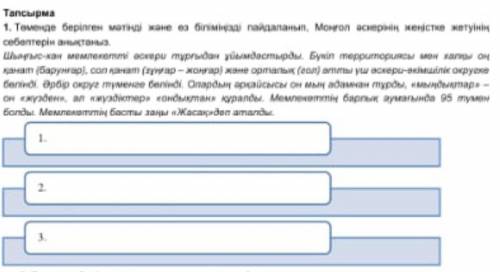 очень нужна история казахстана