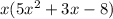 x(5x^{2} +3x-8)