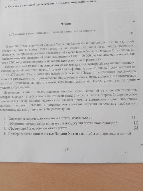 Хлп м Закину 100 голды в СТАНДОФФ если дадите ответы на все вопросы