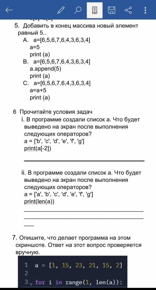 5. Добавить в конец массива новый элемент равный 5.. A. a=[6,5,6,7,6,4,3,6,3,4] a=5 print (a) B. a=[