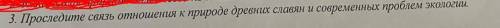 ответьте сто балов дам , удаляю вопрос в 8:35