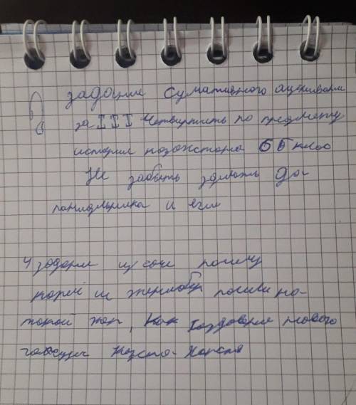 Задание суммативное оценивание за раздел 3 четверть по предмету История Казахстана 6 класс Соч 1