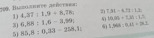 - 709. Выполните действия в столбик: 1) 4,37 : 1,9 + 8,78; 3) 6,88 : 1,6 - 3,99; 5) 85,8: 0,33 – 258