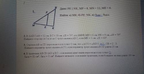 .решите , ДАЮ 50Бфото ПРИКРЕПЛЕНО