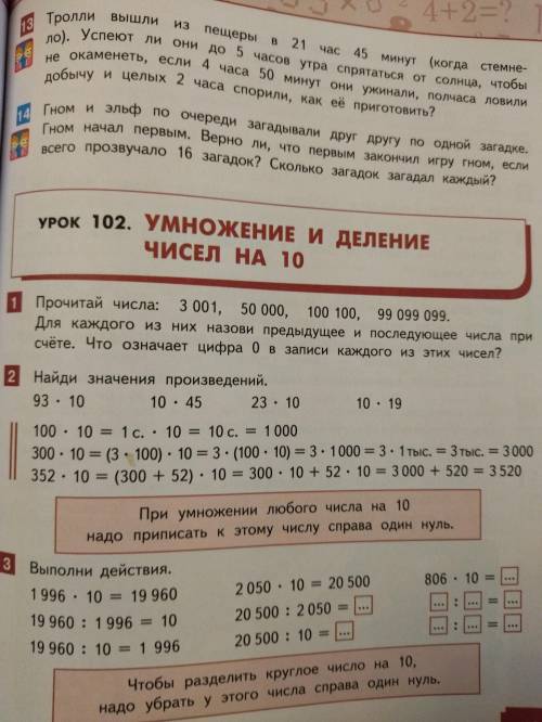 13 ЗАДАЧА С КРАТКОЙ ЗАПИСЬЮ (УСЛОВИЕМ) ХОТЯ БЫ ДО 10:20 ПО МСК 13МАРТА И ЕСЛИ ПОЛУЧИТСЯ 14 ПРОСТО ОТ